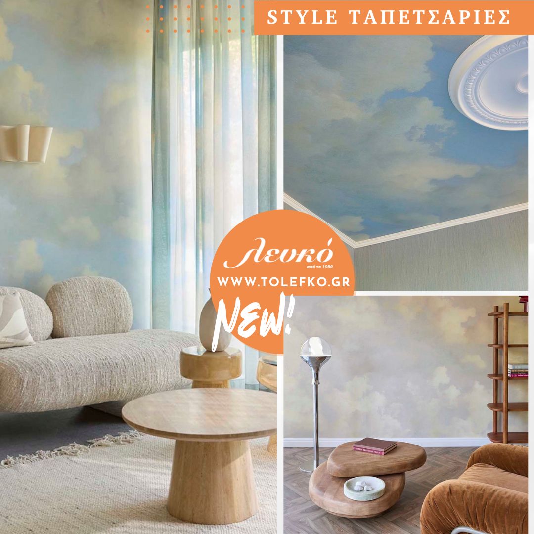 ταπετσαρία στο ταβάνι με σχέδιο ουρανός και σύννεφα